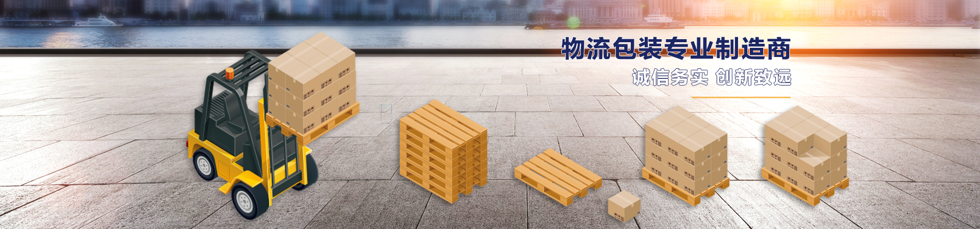 上海木棧板